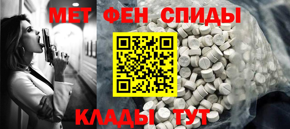 АМФ VHQ Калининград