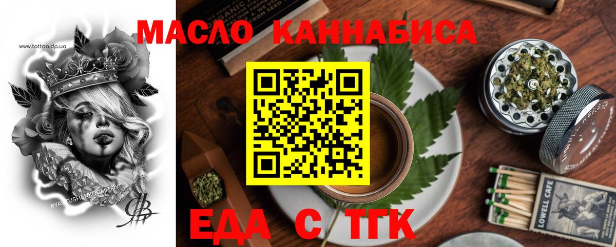 Калининград  Canna-Cookies конопля  Вход с VPN 