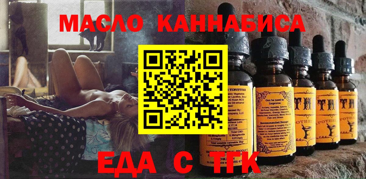 Canna-Cookies марихуана Калининград