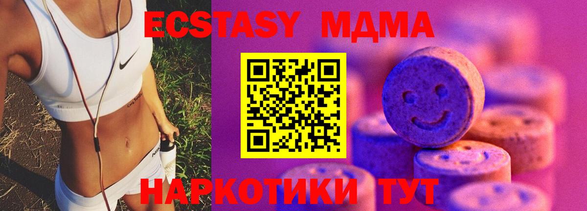 Экстази Cube Калининград