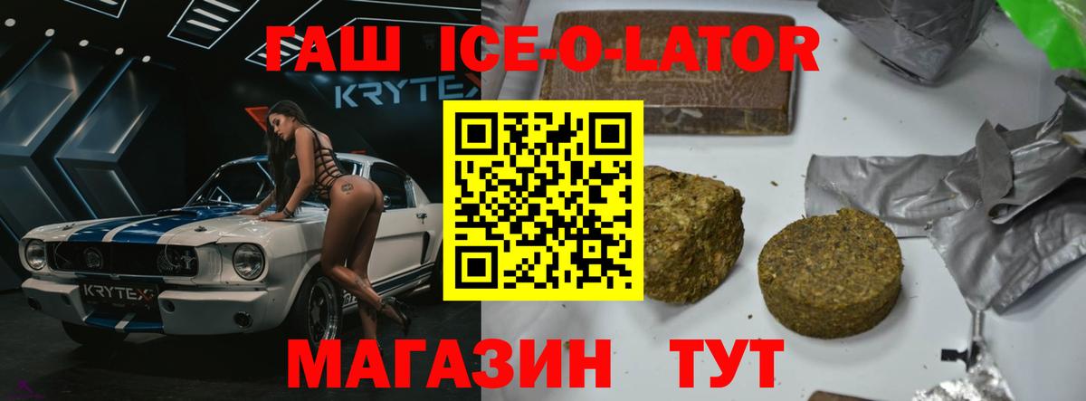 ГАШ AMNESIA HAZE Калининград