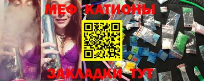 MDMA Кунгур