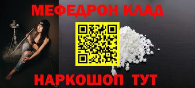 MDMA Кунгур
