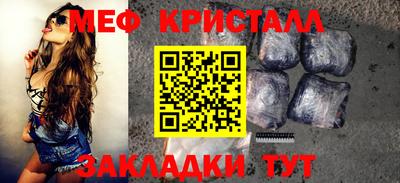 эйфоретик Кулебаки