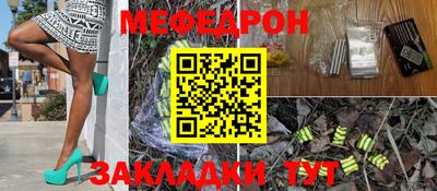 MDMA Кунгур