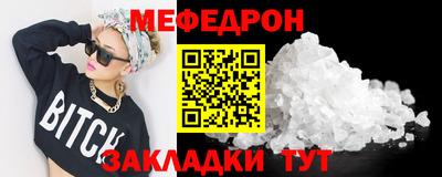 эйфоретик Кулебаки
