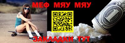 эйфоретик Кулебаки