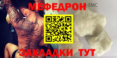 mdpv Кумертау
