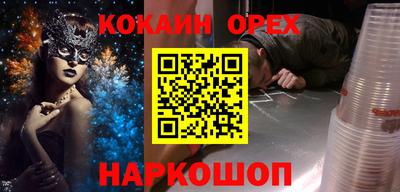 MDMA Кунгур