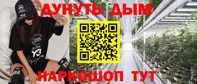 эйфоретик Кулебаки