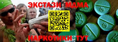 эйфоретик Кулебаки