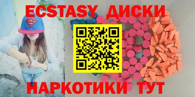 эйфоретик Кулебаки