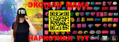 MDMA Кунгур