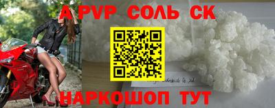mdpv Кумертау