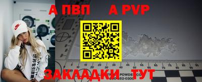 mdpv Кумертау