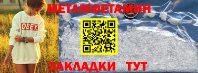 эйфоретик Кулебаки