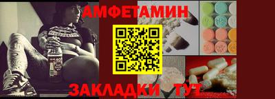 эйфоретик Кулебаки