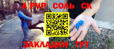 эйфоретик Кулебаки