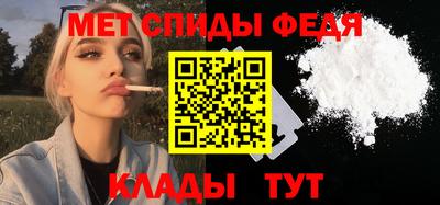 эйфоретик Кулебаки