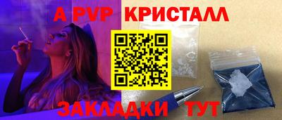 mdpv Кумертау