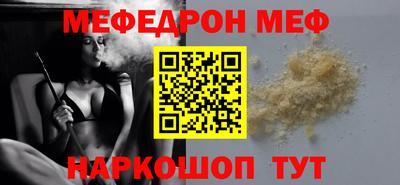MDMA Кунгур