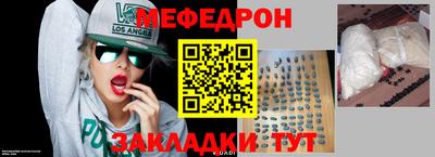 эйфоретик Кулебаки