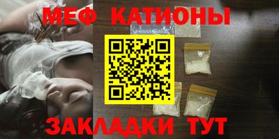эйфоретик Кулебаки