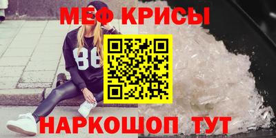 MDMA Кунгур