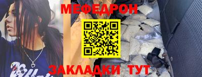 MDMA Кунгур