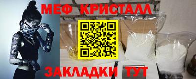 mdpv Кумертау