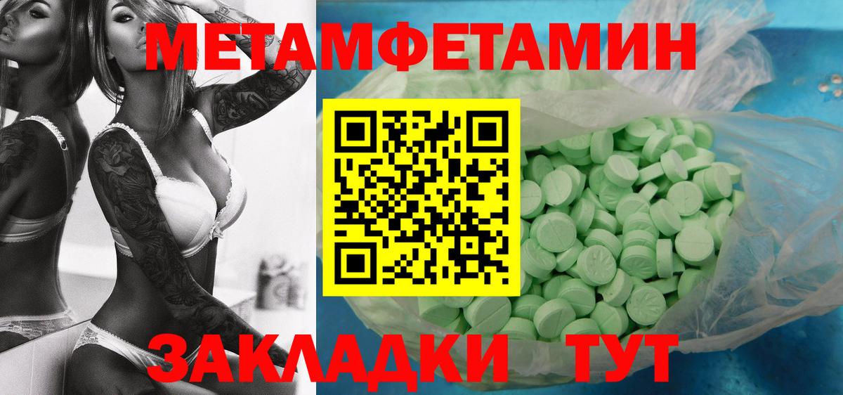 Первитин витя Калининград