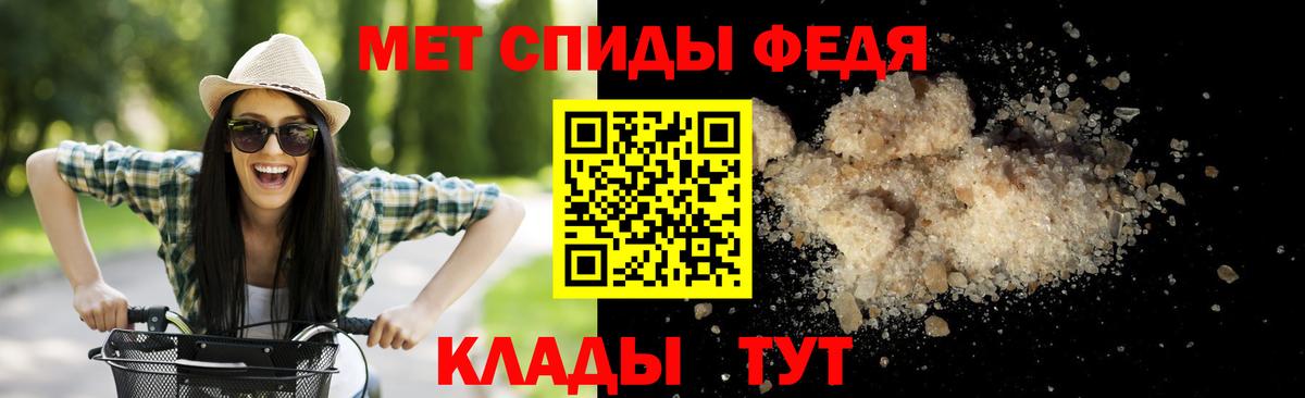 Калининград  МЕТАМФЕТАМИН пудра  Вход с VPN 