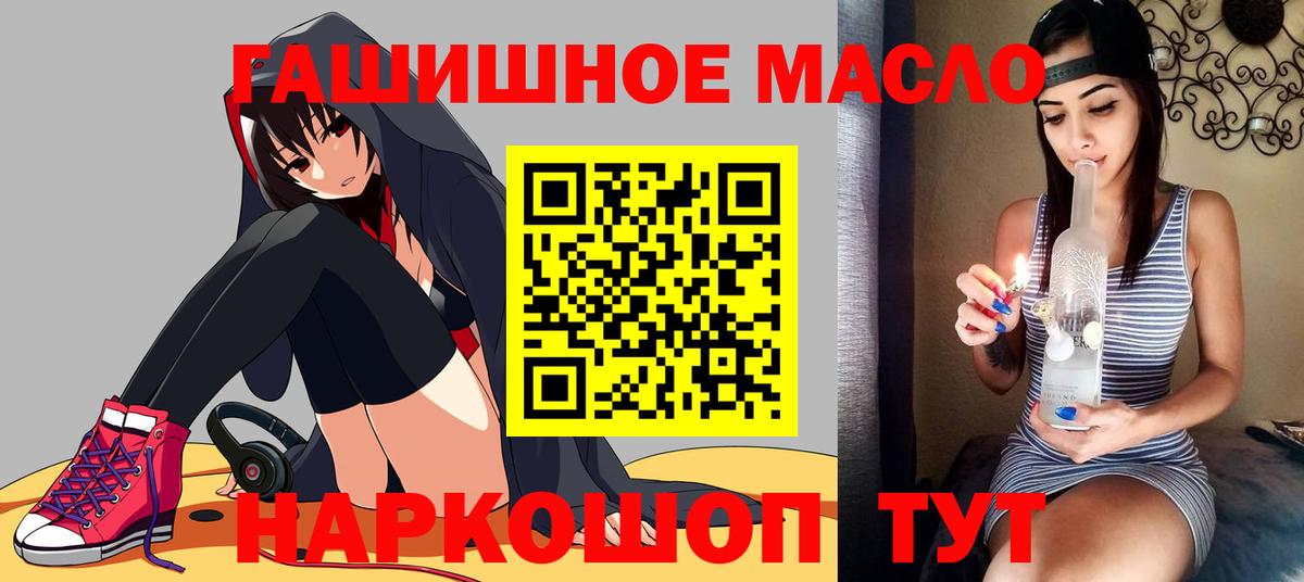 Дистиллят ТГК жижа Калининград