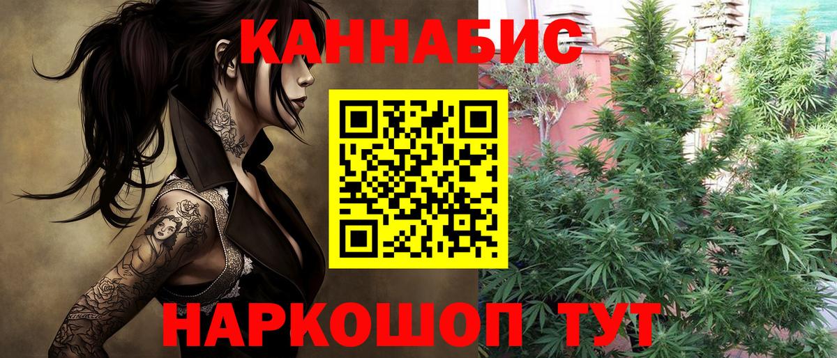 Шишки марихуана VHQ Калининград